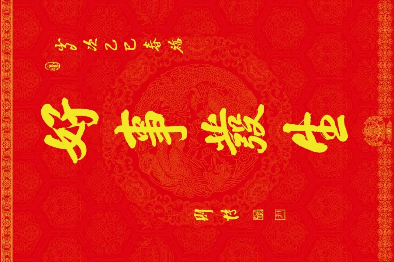 好事总会发生吗-谈谈乐观偏见