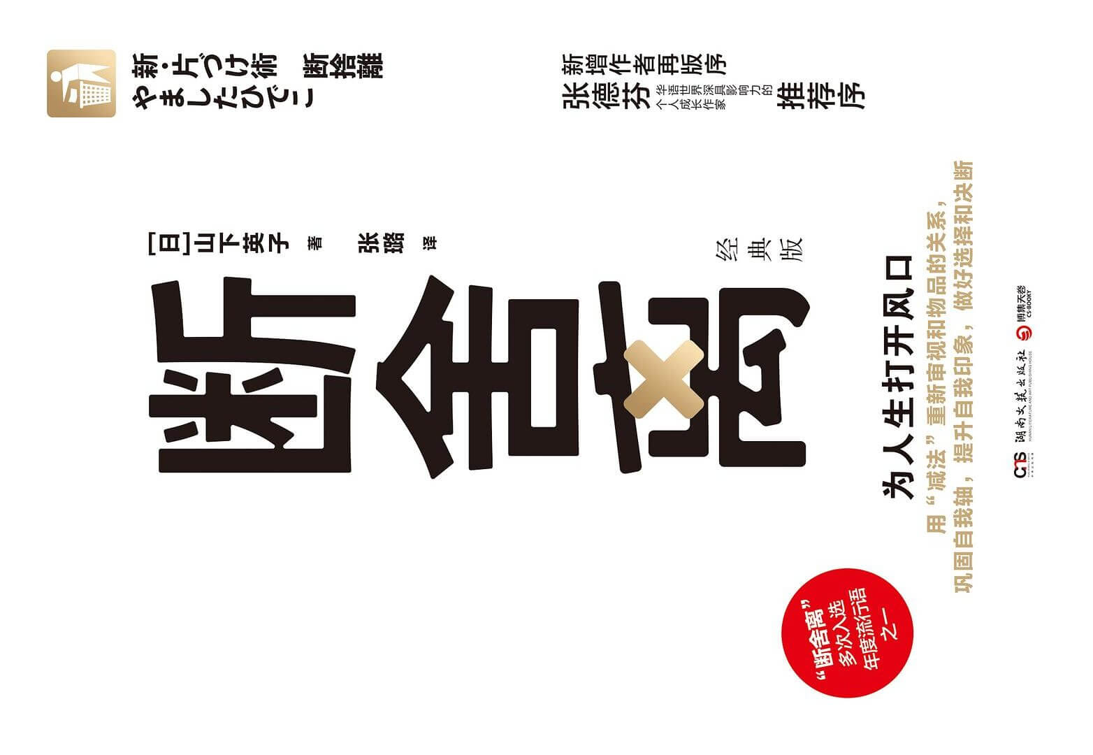 大道至简-扯扯奥卡姆剃刀原理