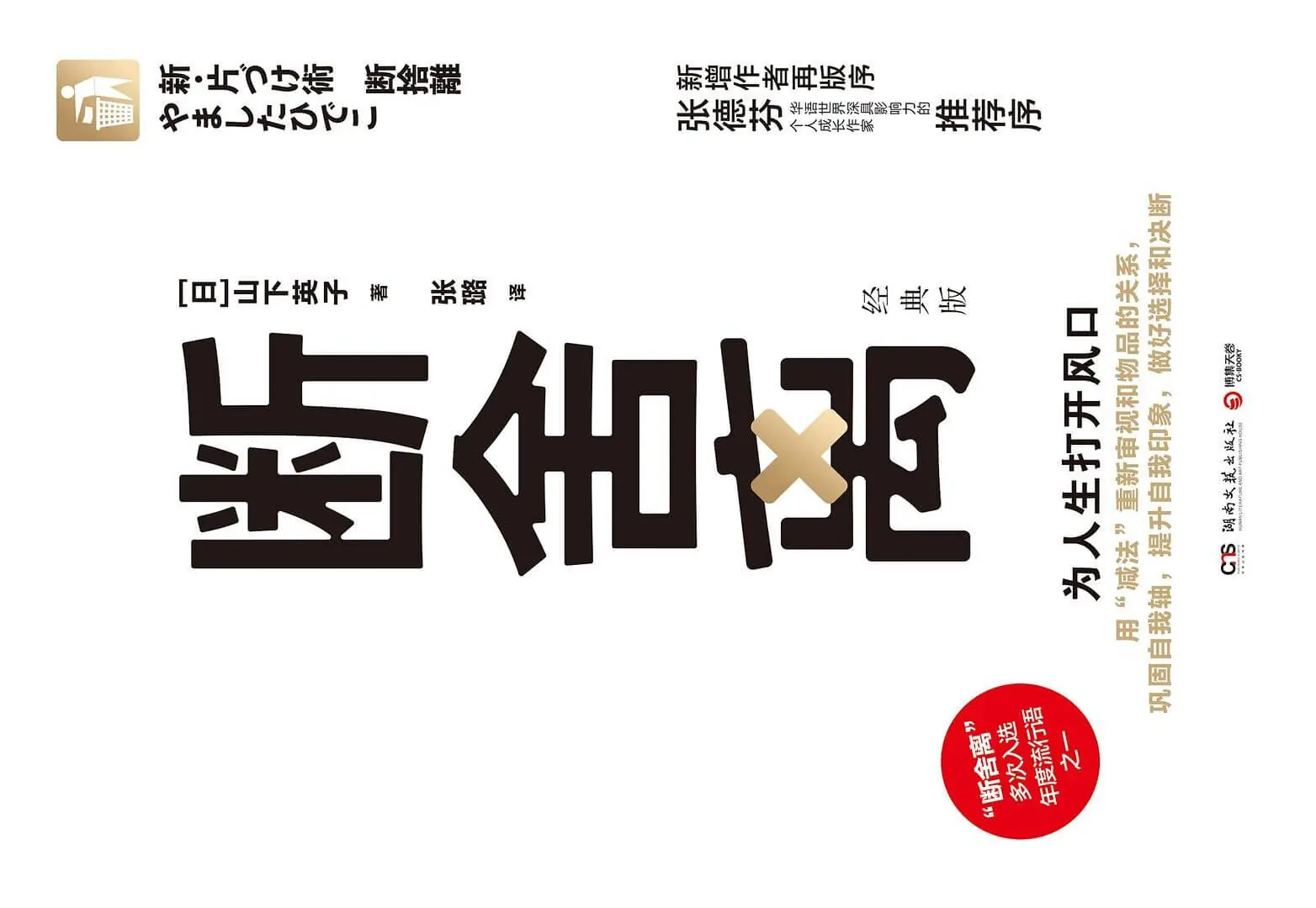 大道至简-扯扯奥卡姆剃刀原理