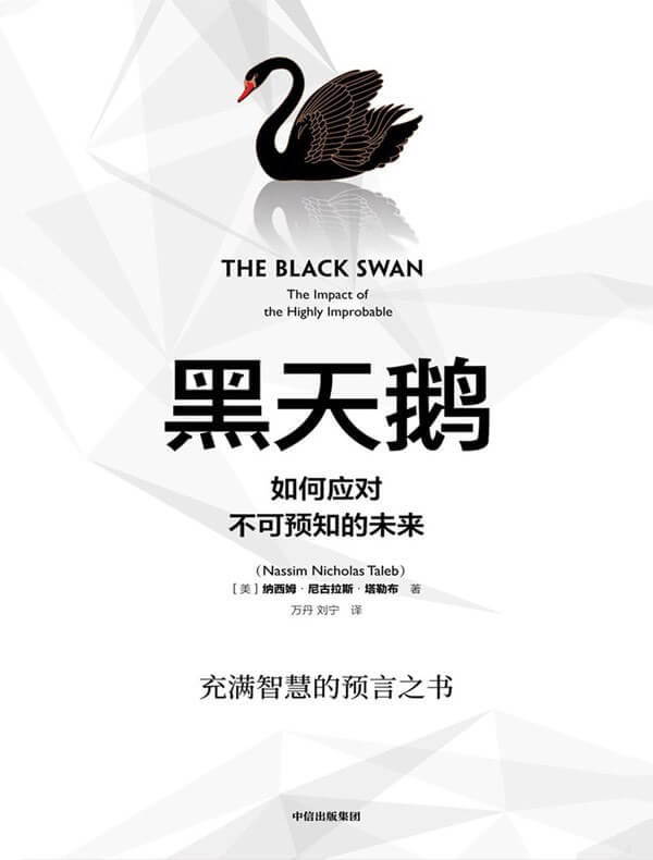 我命由我不由天-说说逆反心理